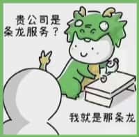 德宏易行烟酒回收店